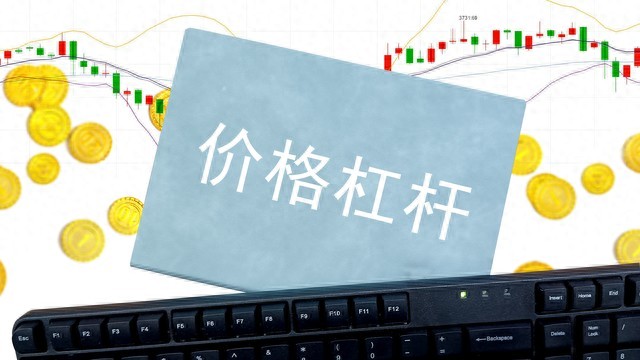 股票杠杆怎么玩？借鸡生蛋还是玩火自焚