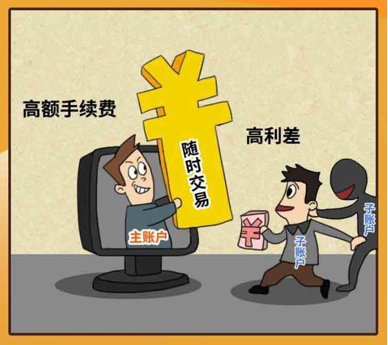 打击非法场外配资_场外配资公司_深圳证监局收网行动