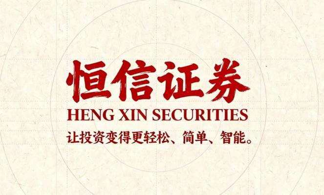 长沙股民跳楼 股票配资风险 六合资本降杠杆_炒股配资网站