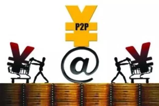 P2P配资业务监管收紧_线上配资_P2P配资平台暂停新增客户