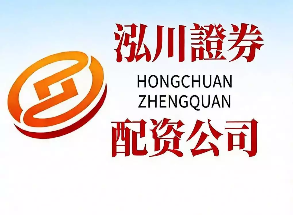 股票杠杆在行情上涨时加仓还是减仓？如何权衡收益与风险？