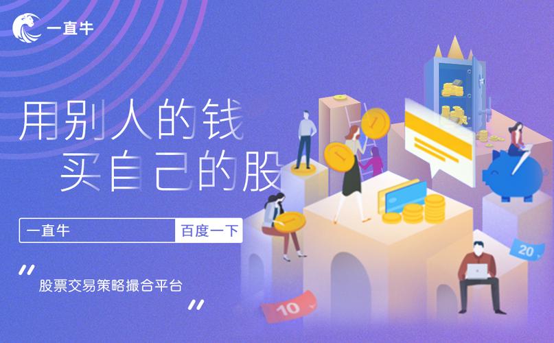 股票配资网站_炒股7年线上实盘配资优势局限_实盘配资新手避坑指南