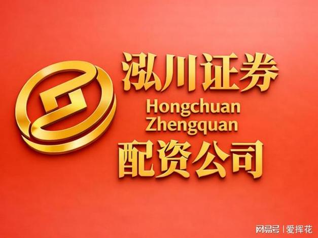 选择正规配资平台_炒股配资开户_配资公司合规资质考察