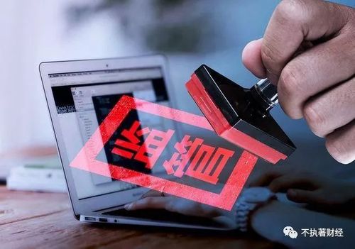 证监局打击场外配资平台_深圳配资公司_场外配资黑名单