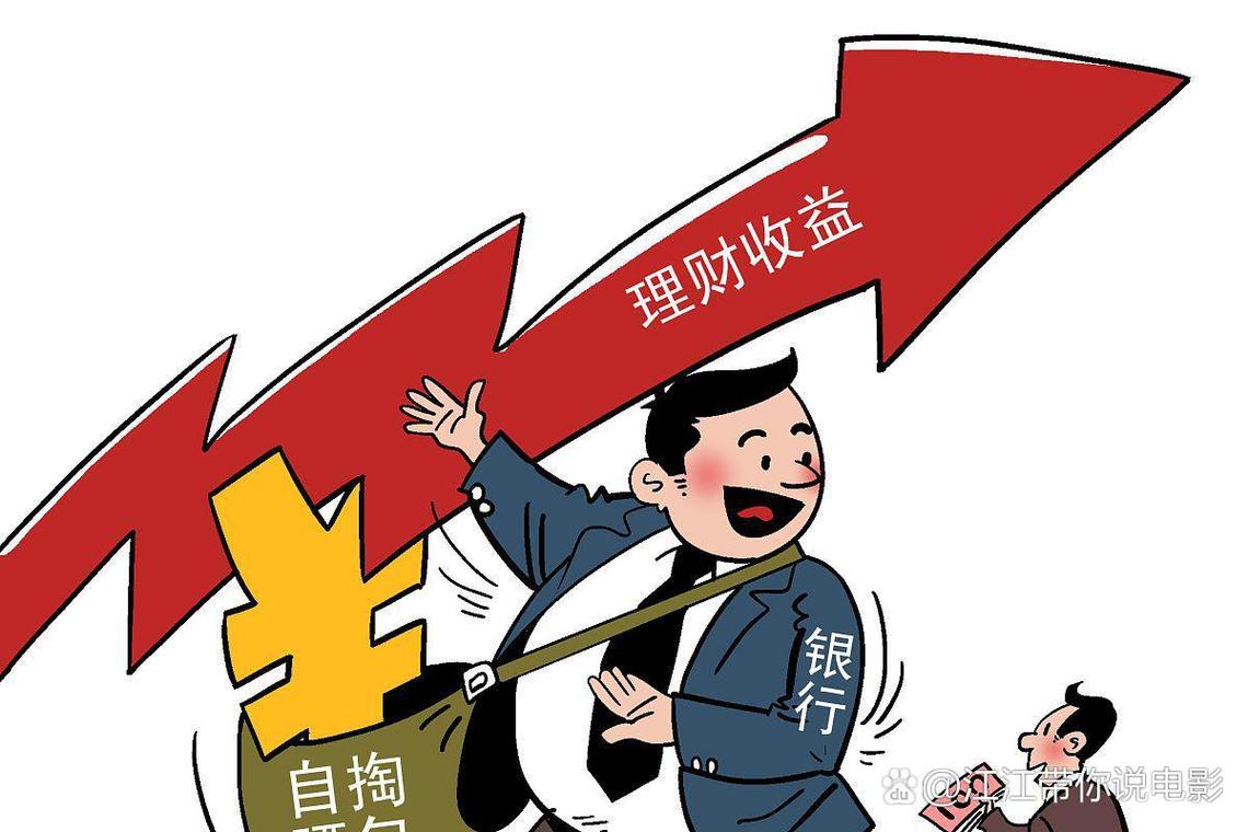 杠杆炒股_融资融券配资区别_股票加杠杆风险