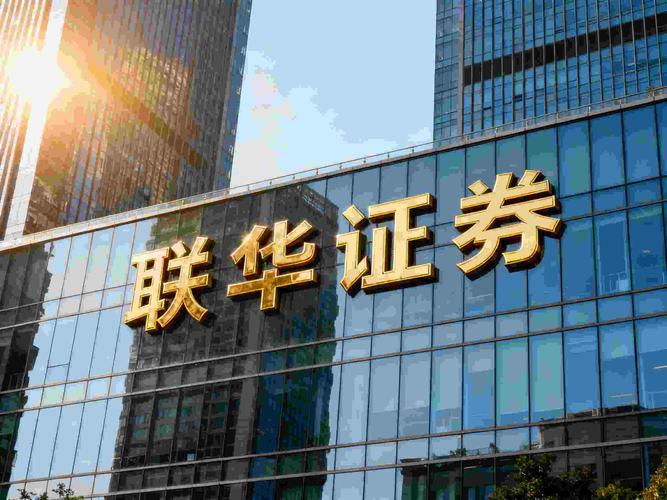 股票配资公司平台_A股配资平台测评_合规性评估排名