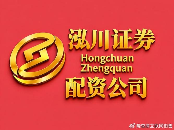 正规配资公司_2026年股票配资平台合规性测评_识破非实盘软件清算伪装技术