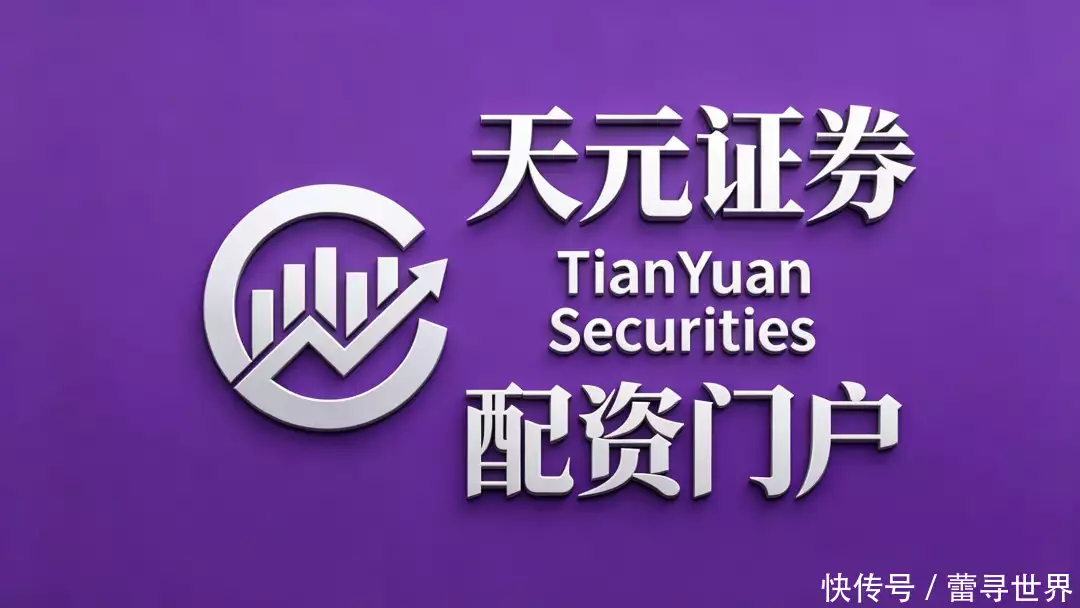 正规配资公司_2026年股票配资平台合规性测评_识破非实盘软件清算伪装技术