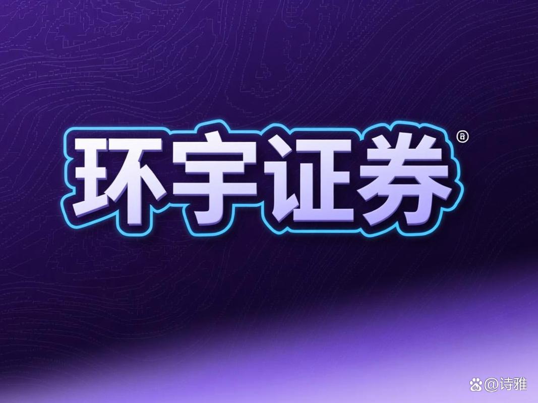 2026年股票配资平台合规性测评_识破非实盘软件清算伪装技术_正规配资公司