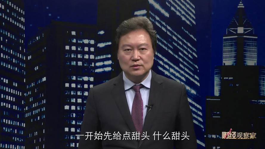 配资世界网提醒：场外配资违法，参与可能血本无归