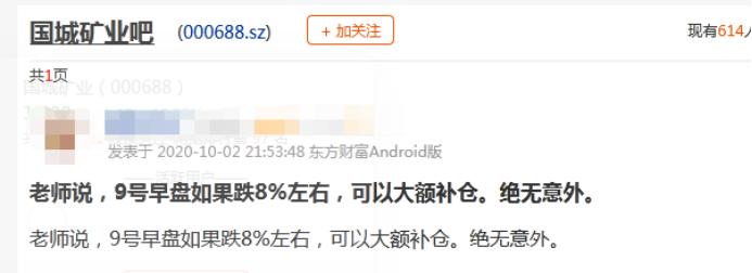 在线股票配资公司_股价闪崩原因分析_龙虎榜数据解读