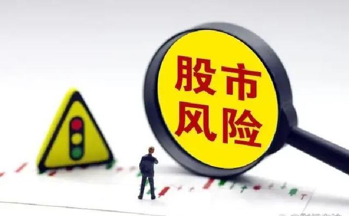 在线股票配资公司_龙虎榜数据解读_股价闪崩原因分析
