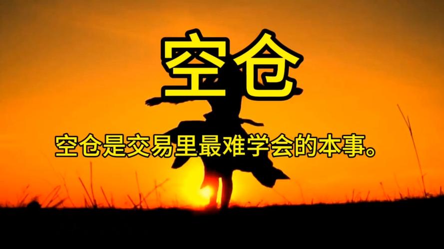 配资炒股大全_熊市超跌反弹_基本面选股策略