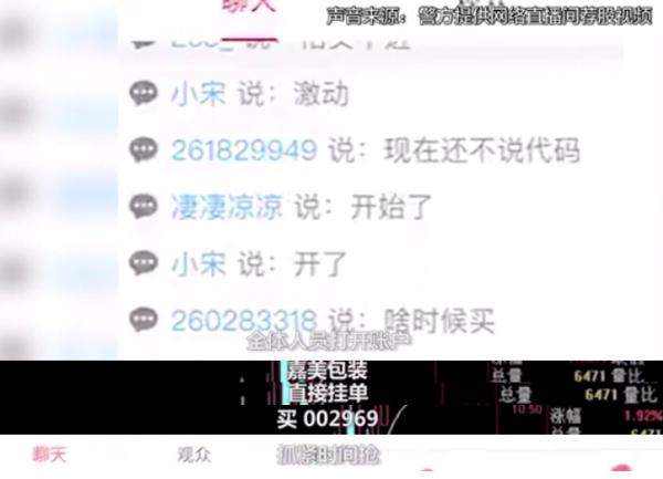惠发食品股票操纵案件_大盘股票配资网_嘉美包装天地板股票异动
