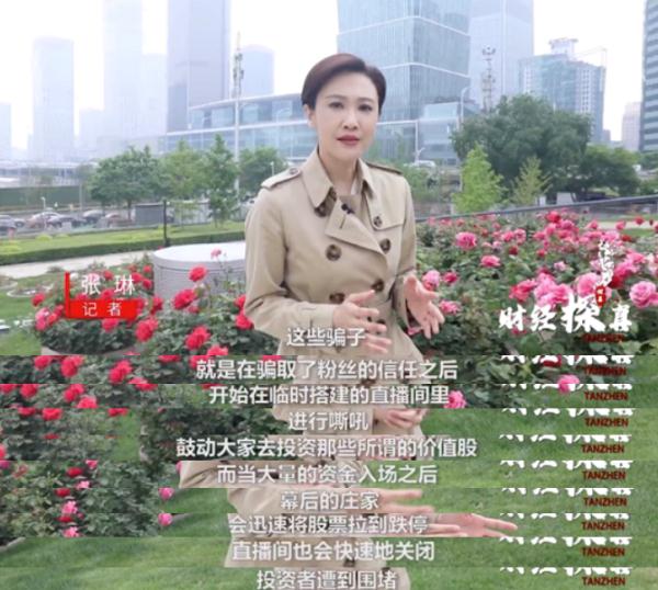 大盘股票配资网_嘉美包装天地板股票异动_惠发食品股票操纵案件