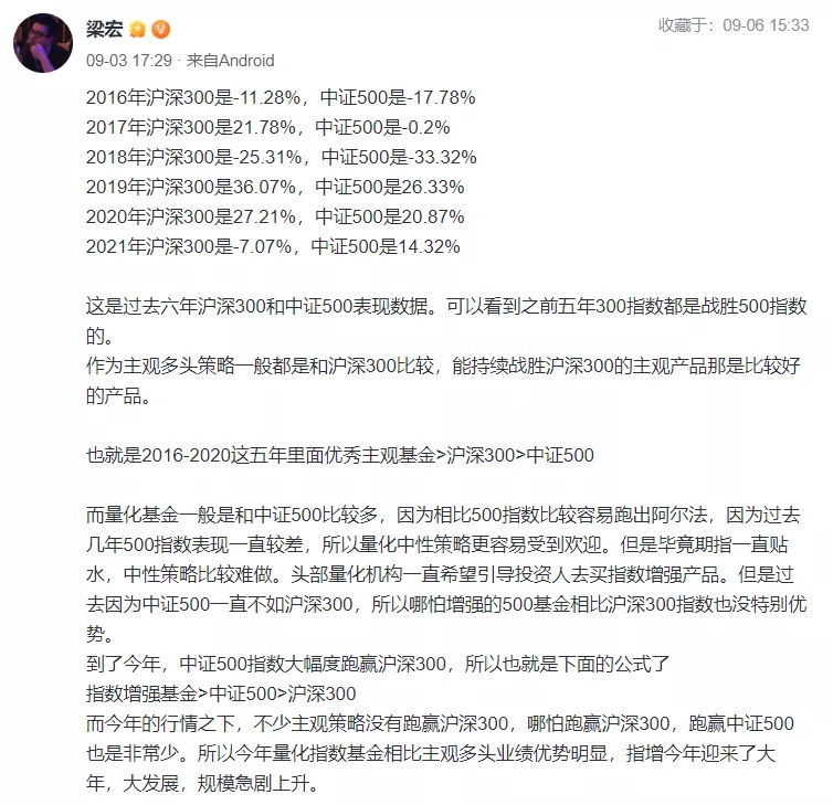 量化交易引爆A股，大盘股票配资网揭秘外资真相