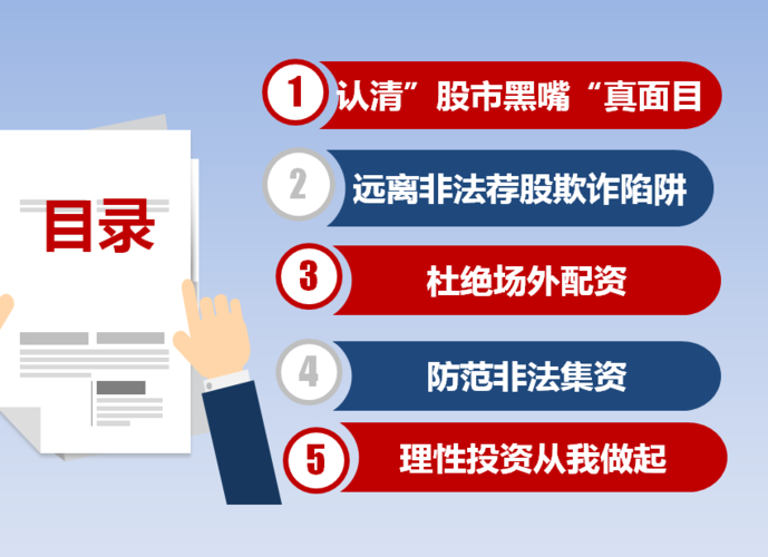 期货配资刑事案件 武汉坤州大德投资管理有限公司 非法经营期货配资案_杠杆配资