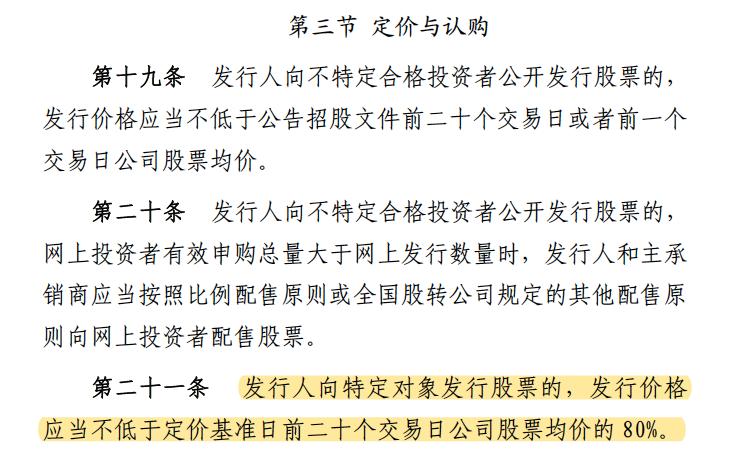 A股再融资市场火热_2021年再融资规模增长分析_股票融资是什么意思