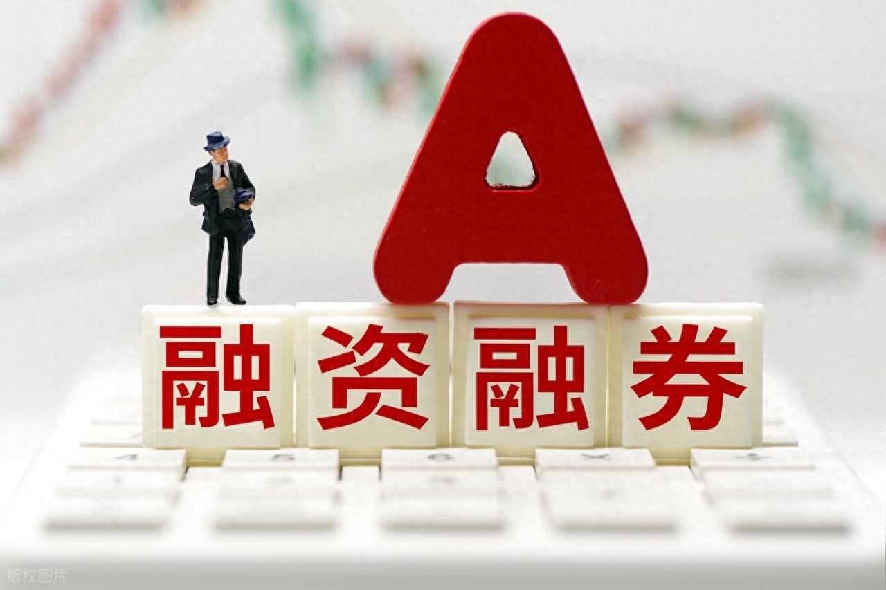 股票融资是借钱炒股吗？一文讲透加杠杆买股