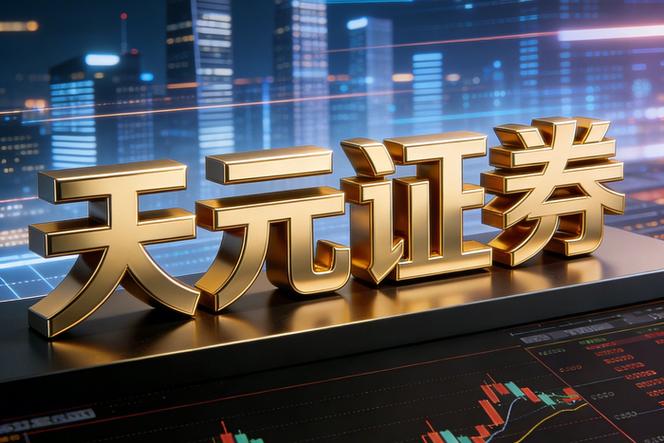 股票配资安全吗_股票配资安全平台长期价值_配资平台长期稳定性分析