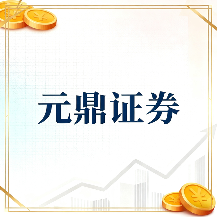 股票配资咋选正规平台？牢记这些要点，保障资金安全