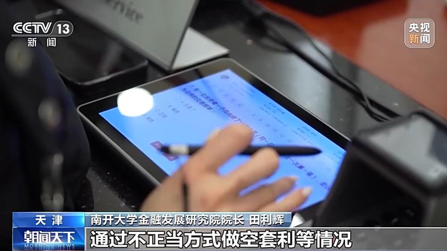 融资融券保证金比例调整_融资融券是怎么回事_融券新规市场影响