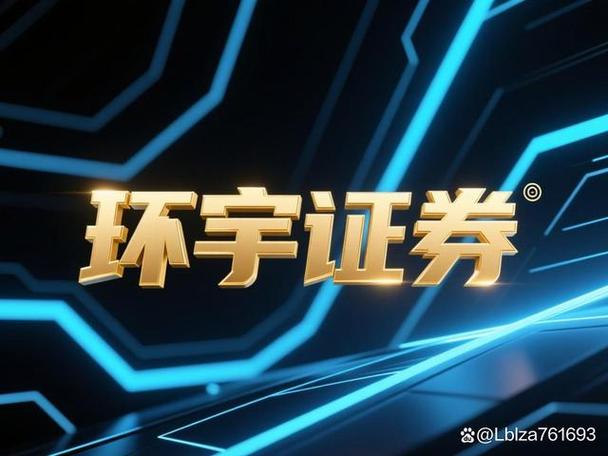 股票配资安全吗_正规股票配资平台_股票配资平台选择标准