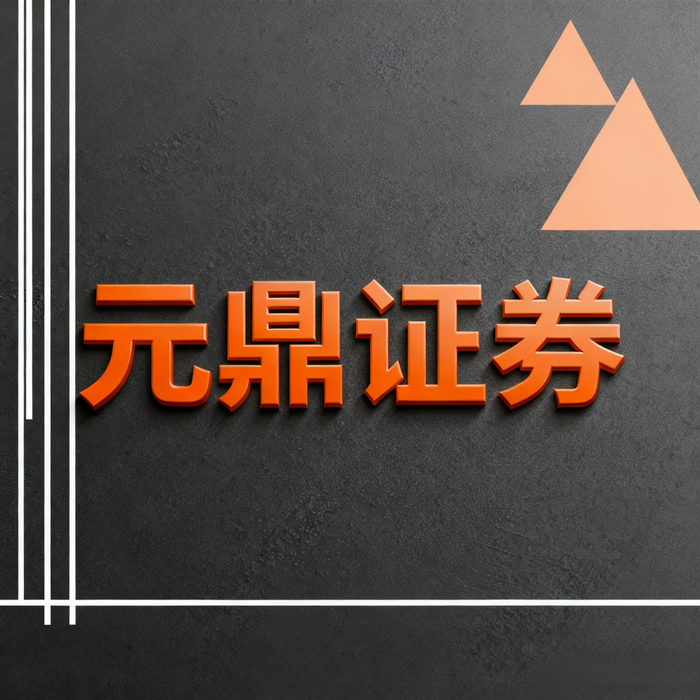 正规股票配资平台_股票配资安全吗_股票配资平台选择标准