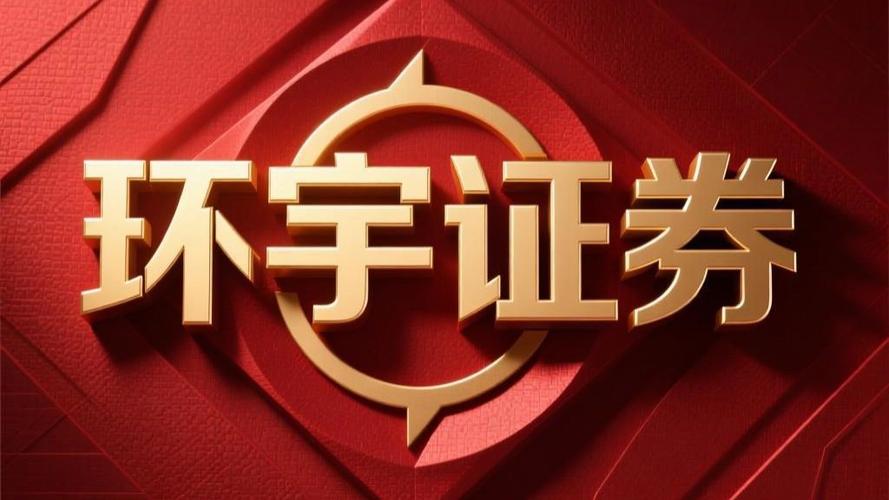 配资公司排名：哪家平台能长期稳定使用？实盘见证权威榜单